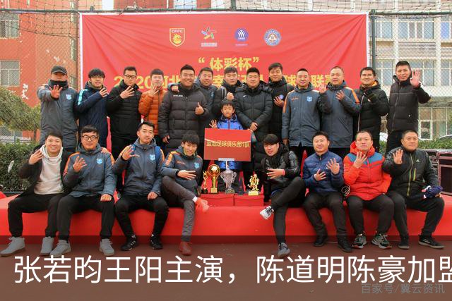 张若昀王阳主演，陈道明陈豪加盟，国产谍战剧终于迎来高潮