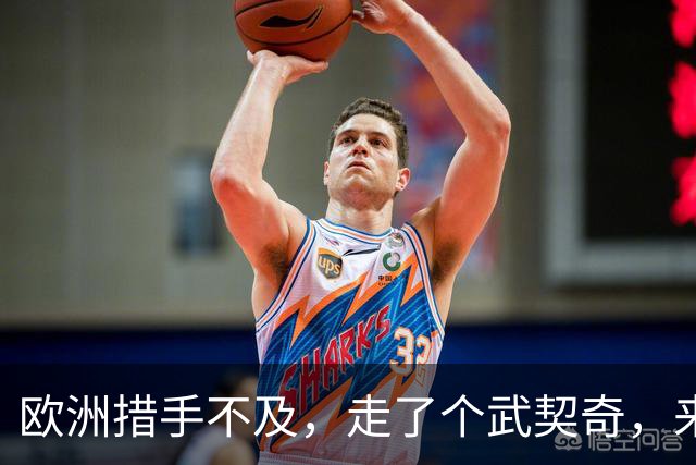 欧洲措手不及，走了个武契奇，来了个更硬的！学生名单对中俄表态