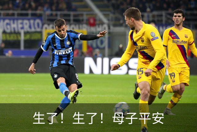 生了！生了！母子平安